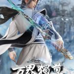 Ten Thousand Worlds [Wan Jie Duzun] Season 2 Episode 220 Subtitles [ENGLISH + INDONESIAN]