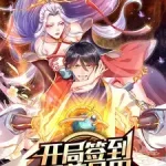 Cultivating the Supreme Dantian Episode 142 Subtitles [ENGLISH + INDONESIAN]