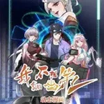 I Really Don’t Want to Be the First Episodes 14 to 15 Subtitles [ENGLISH + INDONESIAN]