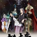 The First Ten Great Emperors Are All My Apprentices Season 3 Episode 59 Subtitles [ENGLISH + INDONESIAN]