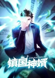 Zhen Guo Godly Son-in-Law Season 2