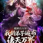 My Wife Is Actually the Empress? Episodes 1 to 6 Subtitles [ENGLISH + INDONESIAN]