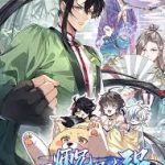 My Second Senior Brother Is a Mortal but Strong Episodes 1 to 3 Subtitles [ENGLISH + INDONESIAN]