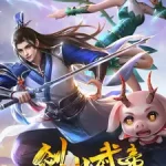 Sword Immortal Martial Emperor Episode 97 Subtitles [ENGLISH + INDONESIAN]